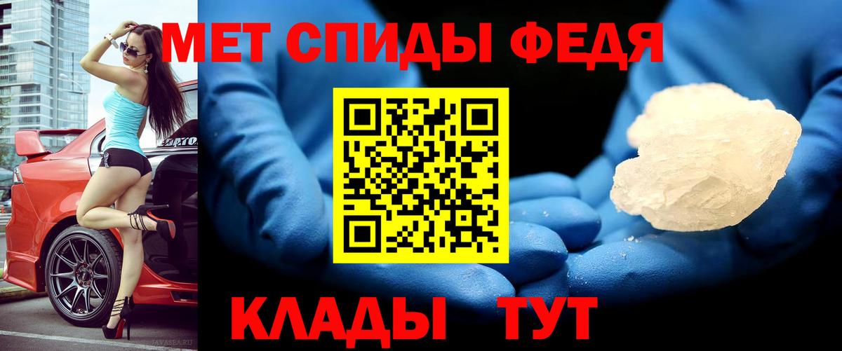 Amphetamine VHQ  Вход с VPN  Amphetamine  Amphetamine  mega вход  Саров 