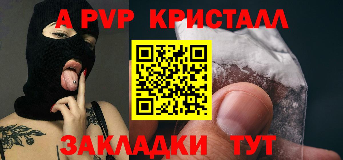 А ПВП СК КРИС Саров