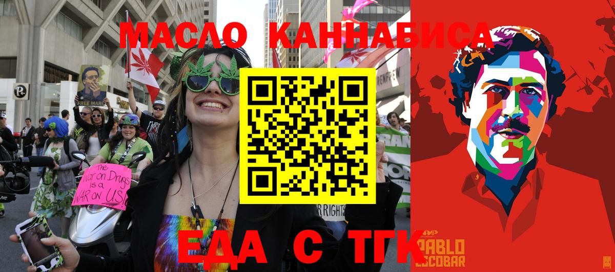 Canna-Cookies конопля  Вход с VPN  Саров 