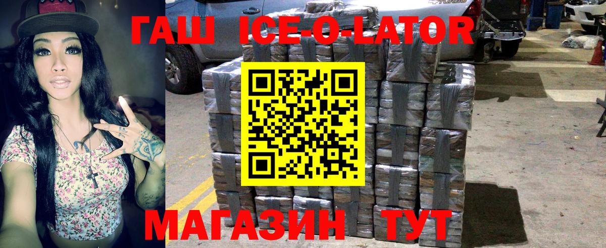 Саров  Гашиш  Вход с VPN  закладка  Гашиш AMNESIA HAZE  ГАШ ice o lator 
