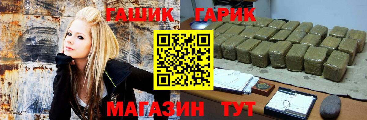 ГАШИШ 40% ТГК Саров