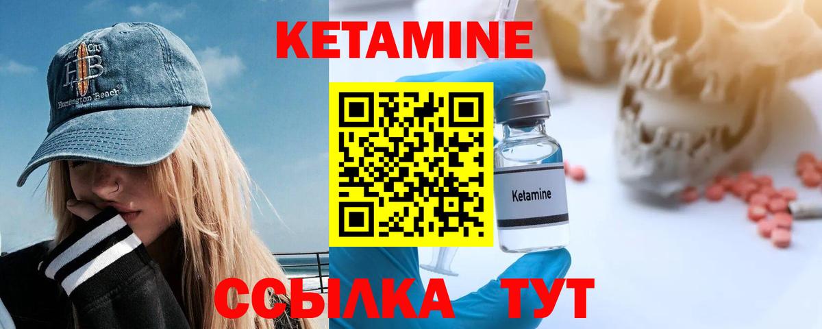 ГАШИШ  Саров  Меф кристаллы  Alpha PVP СОЛЬ кристаллы  Вход с VPN  ЭКСТАЗИ  Каннабис  Кокаин  MDMA 