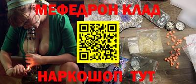 гашишное масло Бугуруслан