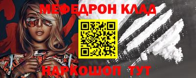 кокаин VHQ Бузулук