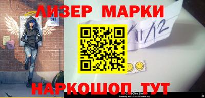 каннабис Волжск
