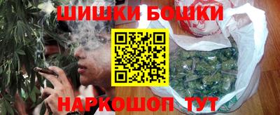 гашишное масло Бугуруслан