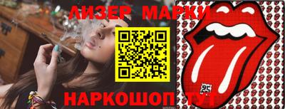 гашишное масло Бугуруслан