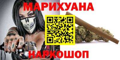 гашишное масло Бугуруслан