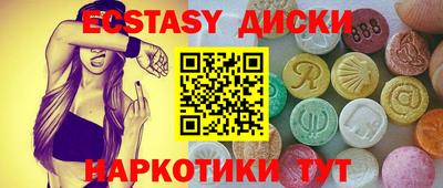 гашишное масло Бугуруслан