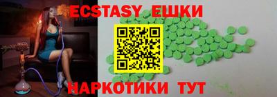 кокаин VHQ Бузулук