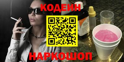 гашишное масло Бугуруслан