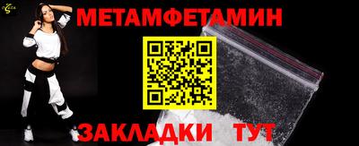 трава Пугачёв