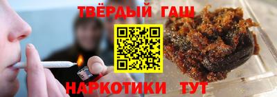стафф Пыть-Ях