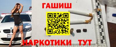 гашишное масло Бугуруслан
