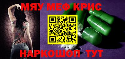 гашишное масло Бугуруслан