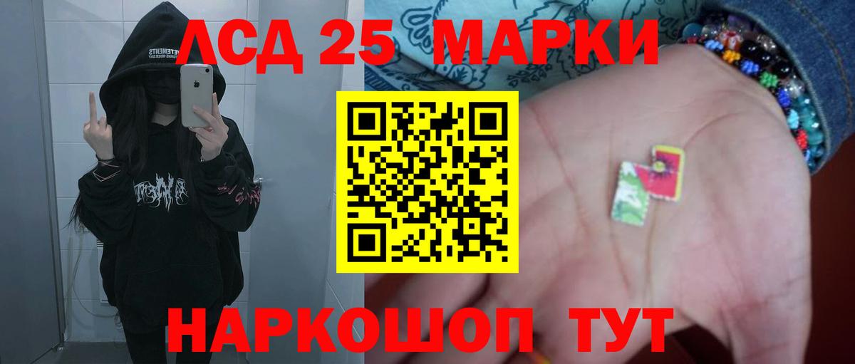ЛСД экстази  ЛСД экстази кислота  Саров  Вход с VPN  Лсд 25 экстази кислота 