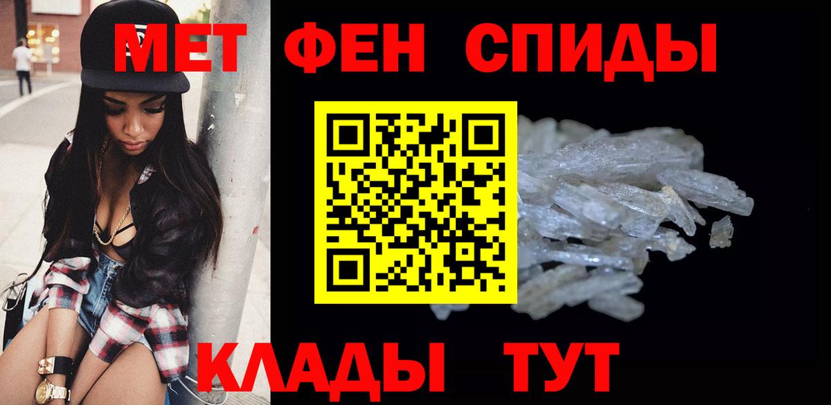 Саров  МЕТАМФЕТАМИН кристалл  МЕТАМФЕТАМИН кристалл  Вход с VPN 