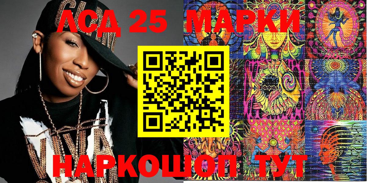 Саров  Марки N-bome 1,5мг  Наркотические марки  Вход с VPN 