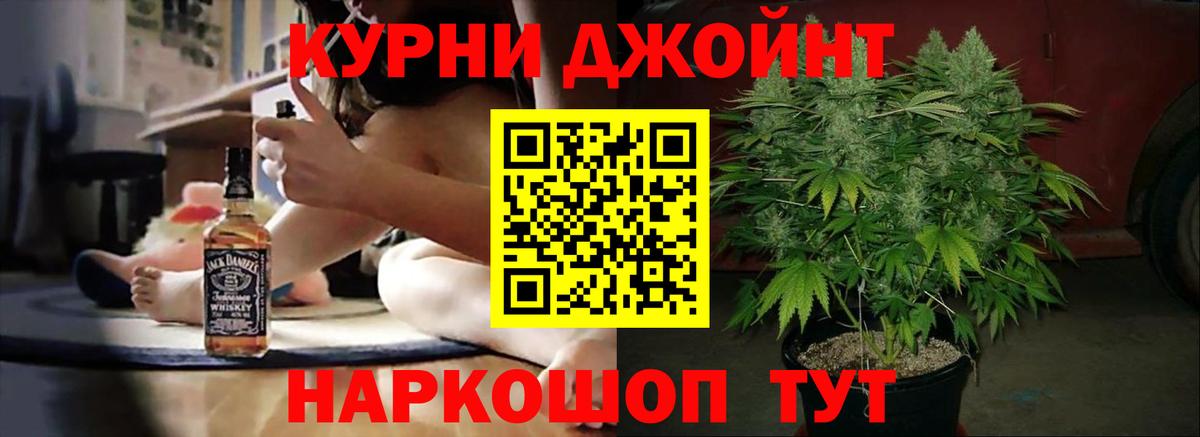 Бошки Шишки Ganja  МАРИХУАНА THC 21%  Саров  Вход с VPN  МАРИХУАНА индика 